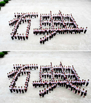 “防治碘缺乏病”宣傳進(jìn)校園