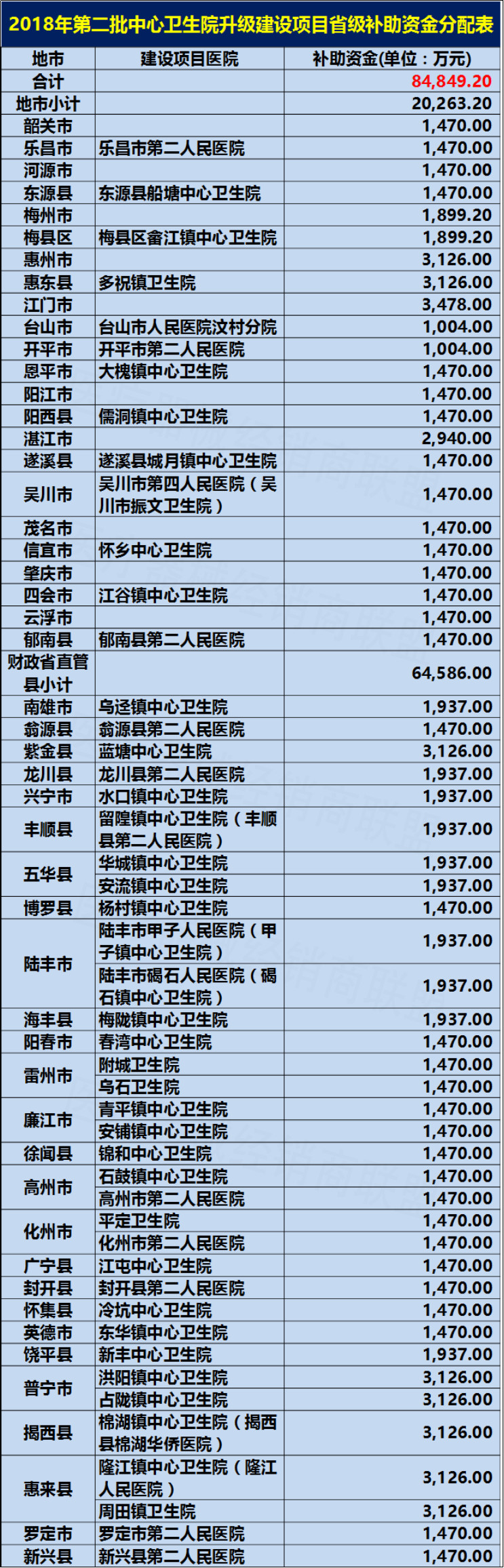 291530252807195912.jpg 3.jpg