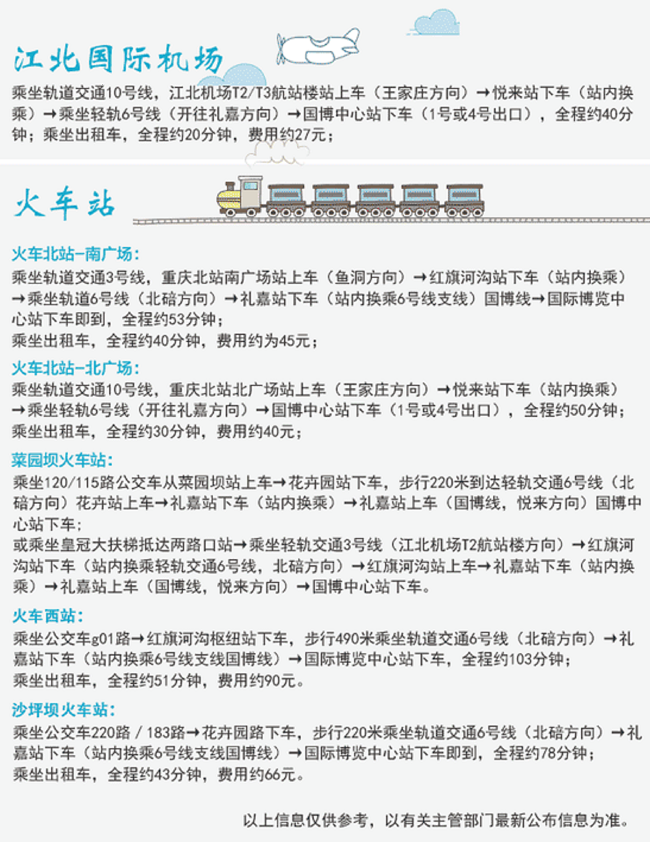 181616047313240418.png 1582446918392312.png