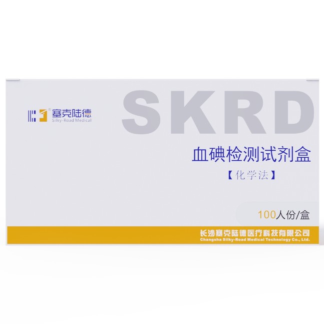 LTS—V400陰道炎檢測(cè)儀